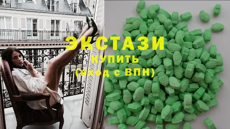 Ecstasy круглые  купить  сайты  Семикаракорск 