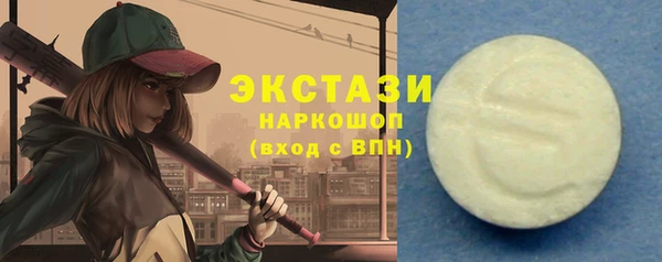 стафф Богданович