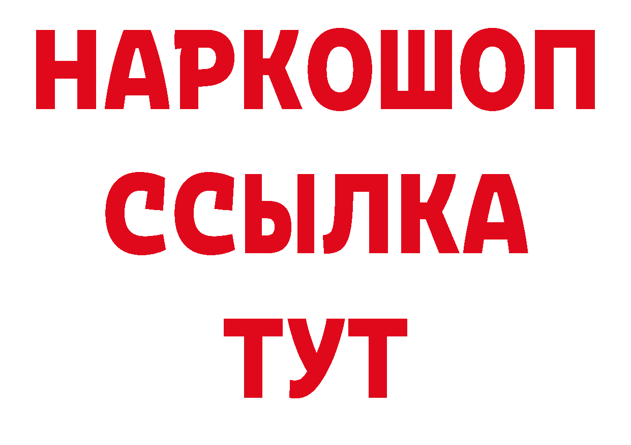 Где купить закладки? площадка состав Семикаракорск