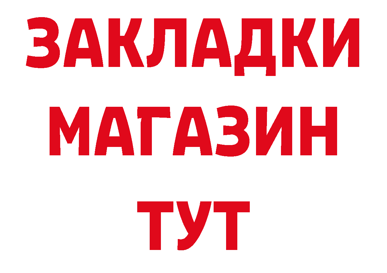 АМФ 97% как войти сайты даркнета кракен Семикаракорск