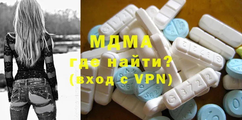 сколько стоит  Семикаракорск  MDMA молли 